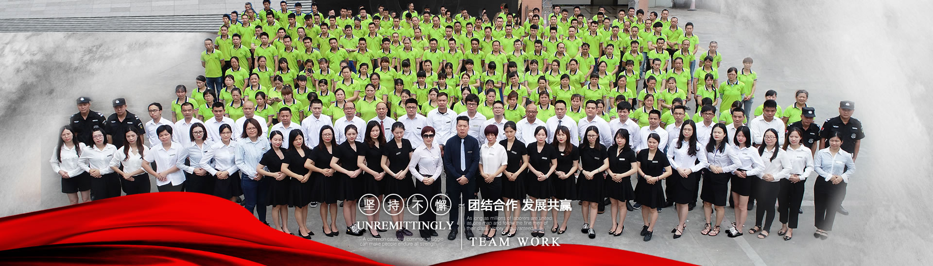 關于我們廣告