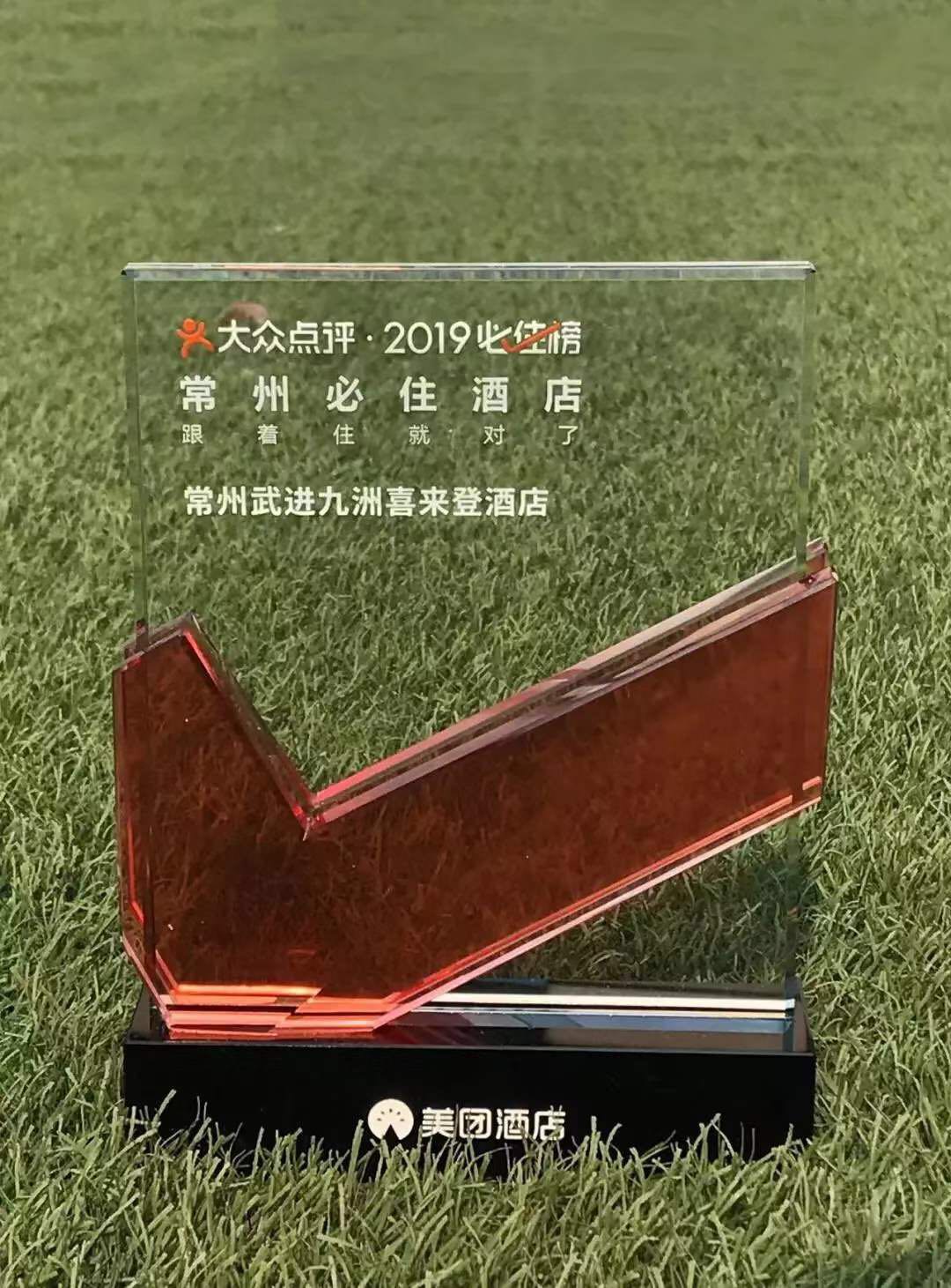創(chuàng)虹家具,酒店家具,五星級酒店家具,酒店家具定制廠家
