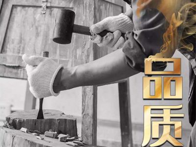 酒店家具定制廠家-創虹 | 女排精神，創虹精神！
